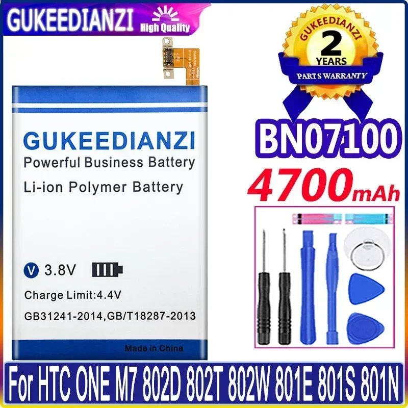 Аккумулятор для HTC One A9 E9 E9w/M7 M8 M9 plus M10/10 Lifestyle/Max T6 8060/Mini 2/M8 MINI/S Z520e/X S720e/X9 Dual X9E E56ML