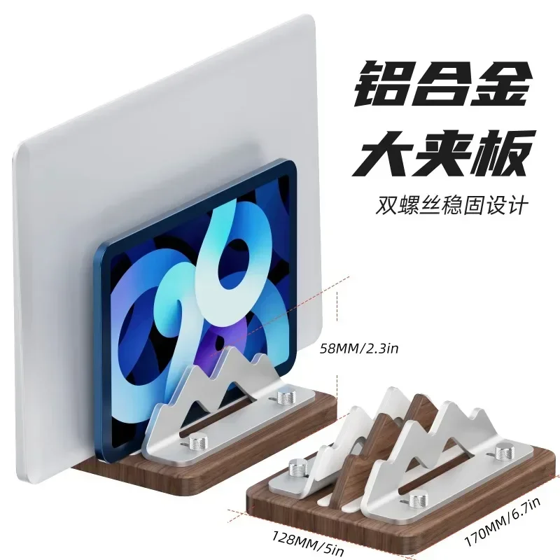 Подставка для ноутбука Вертикальный кронштейн Основание из орехового дерева на