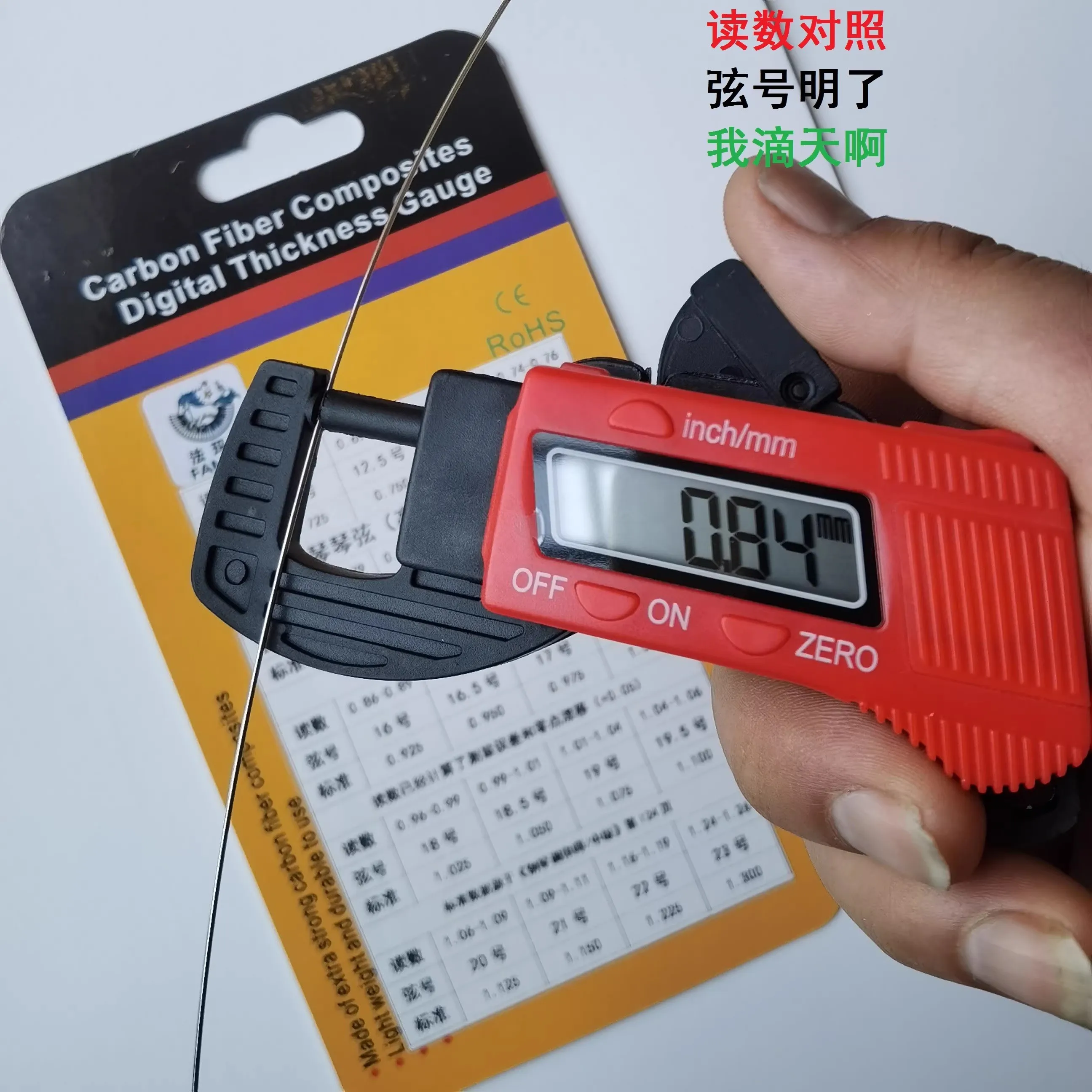 

Прибор для измерения струн фортепиано/высокоточный диаметр струн/маленький и портативный