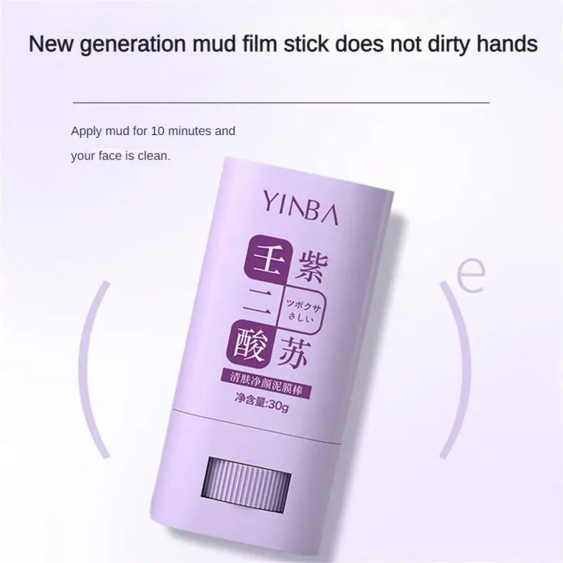 

2/3/5PCS Meidian Purple Perilla Green Tea Mask Moisturizing Deep Cleansing Oily Mud Film Control Stick Smearing Exfoliation