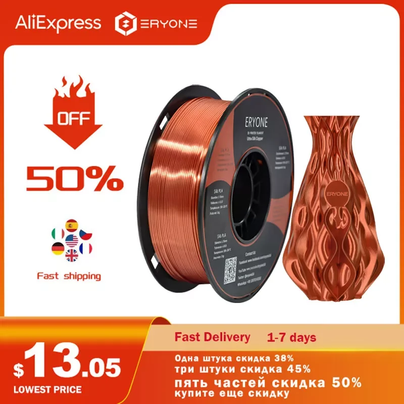 

Eryone Ultra SILK PLA Filament 3D Printing Filament 1.75mm For 3D Printer New Arrival 1 Roll High Quality Fast shipping