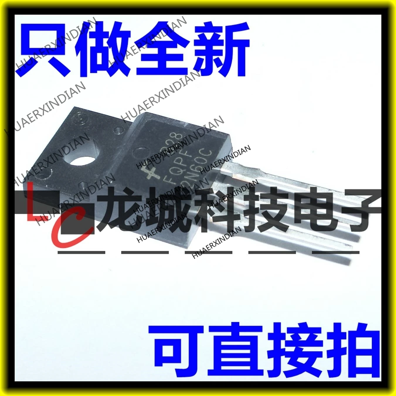 

10PCS/LOT NEW 2N60 FQPF2N60C MOSFET N T0-22OF in stock