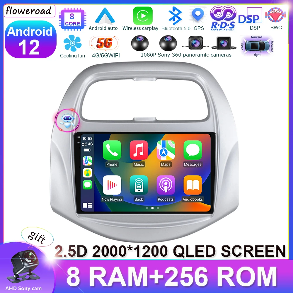 Android 13 авто для Chevrolet Spark Baic Beat Daewoo Matiz 2018 - 2022 автомобильное радио мультимедийный