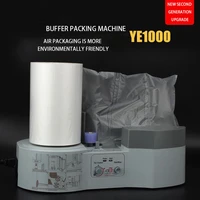 new wiair 1000 cushioning air cushion machine mini buffer packaging machine 220v 1450w 3mmin with single bubble film 2 volumes