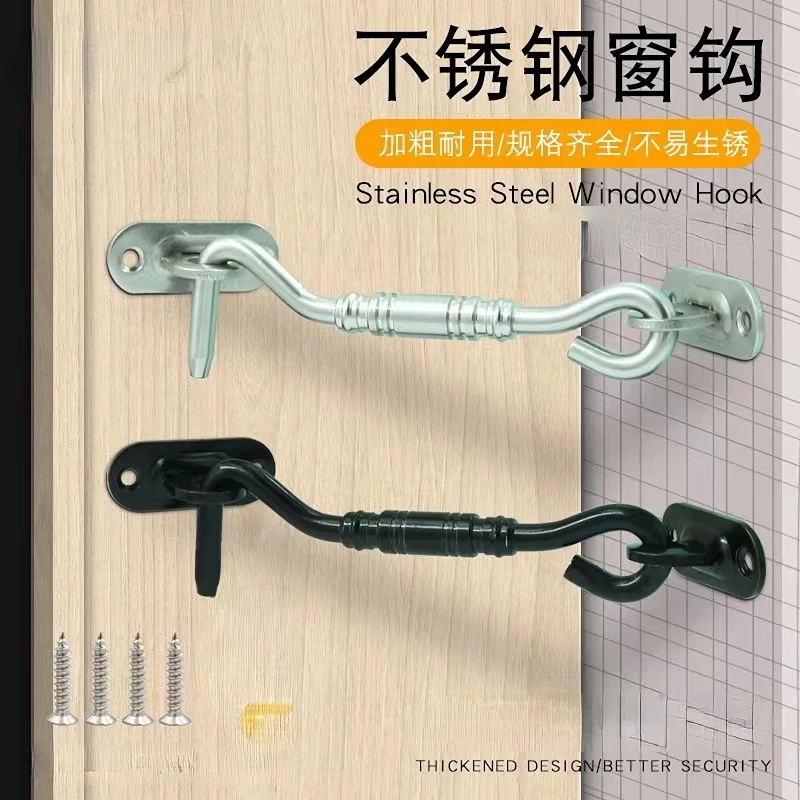 

1 комплект, Черный дверной крючок из нержавеющей стали 201