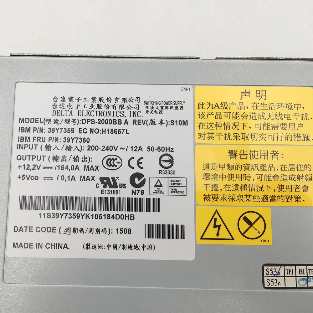 Оригинал для IBM Power Supply 4506 8677 HS20 HS21 2000W DPS-2000BB A 74P4452 74P4453 39Y7351 39Y7352 39Y7359 39Y7360