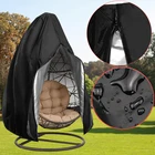 Водонепроницаемый чехол для кресла-качалки с защитой от пыли и молнией