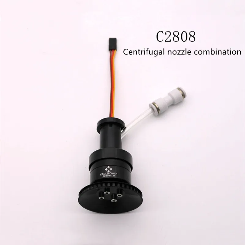 

Plant protection drone centrifugal nozzle assembly C2808 3S-12S agricultural special