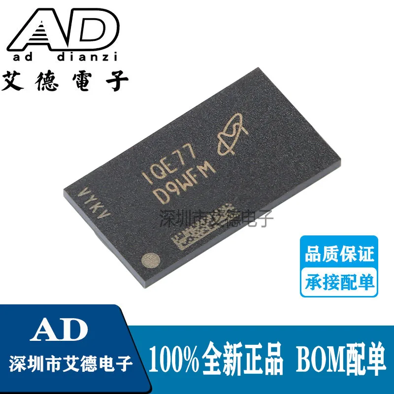 

Посылка тация электронной почты, Φ 8Gb SDRAMND9WFM 50 шт.