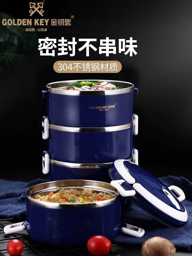 

Сохраняющий тепло Ланч-бокс, упаковка для фруктов и пищевых продуктов, многослойный портативный Рабочий Ланч-бокс с крышками, посуда Fiambrera и...
