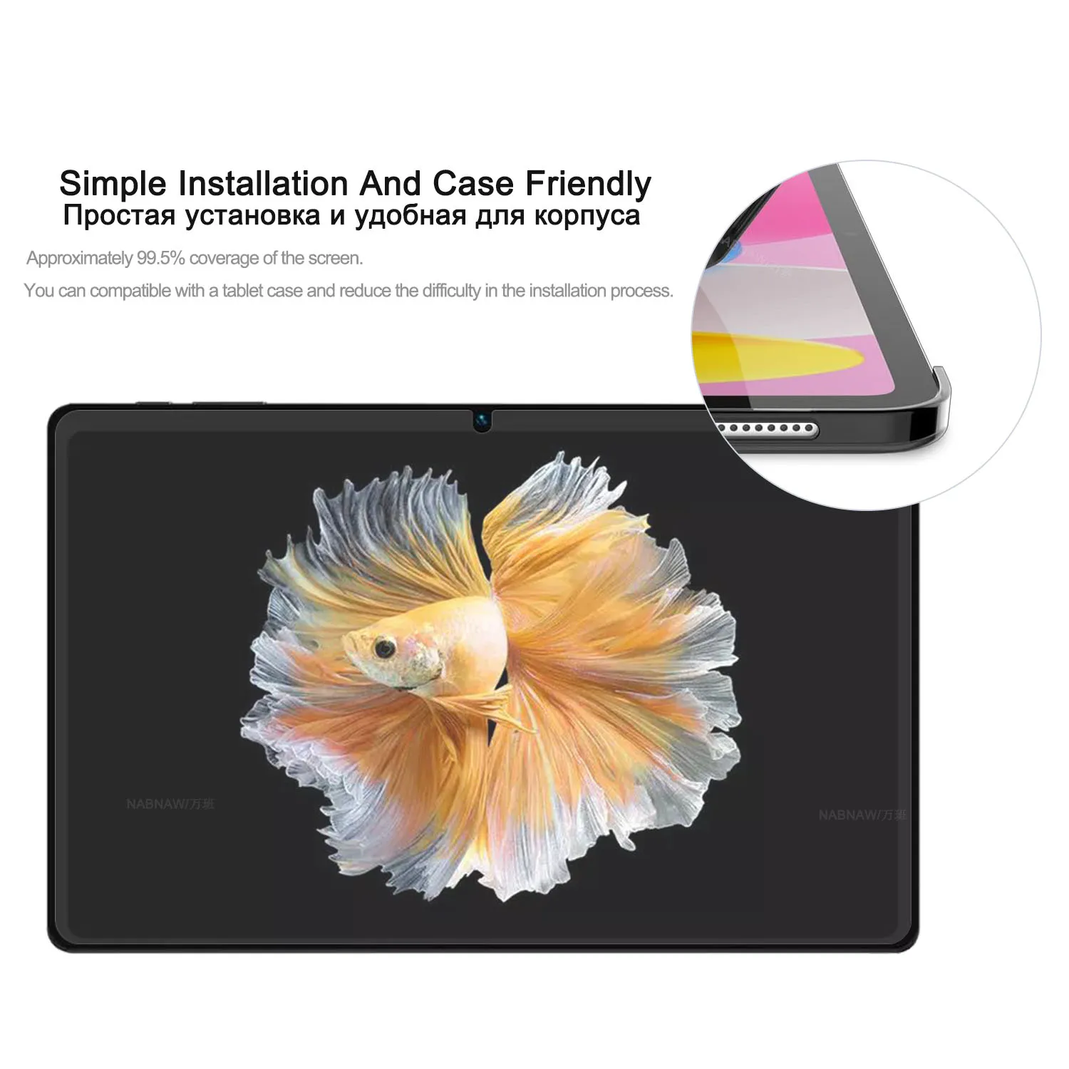 2 шт. HD устойчивое к царапинам закаленное стекло для BMAX MaxPad I11 Power 11-inch Free Bubble