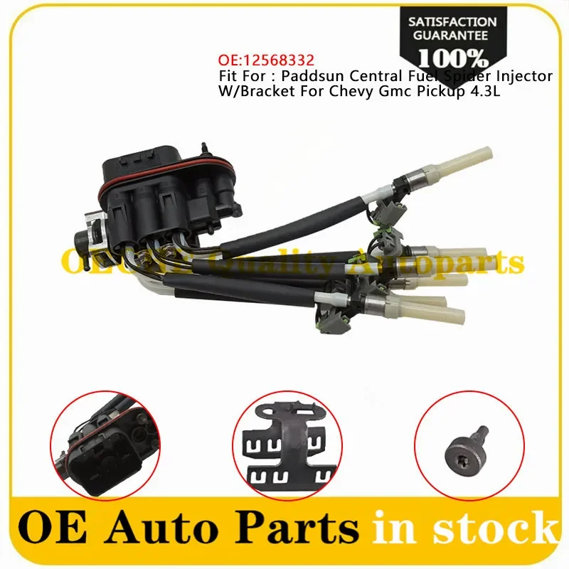 Топливный инжектор Spider FJ503 с подпорным кронштейном SCPI к MPFIFJ10565 для 96-05 Chevy Chevrolet GMC GM