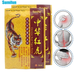 40 шт., пластырь от ревматизма, боли в плечах