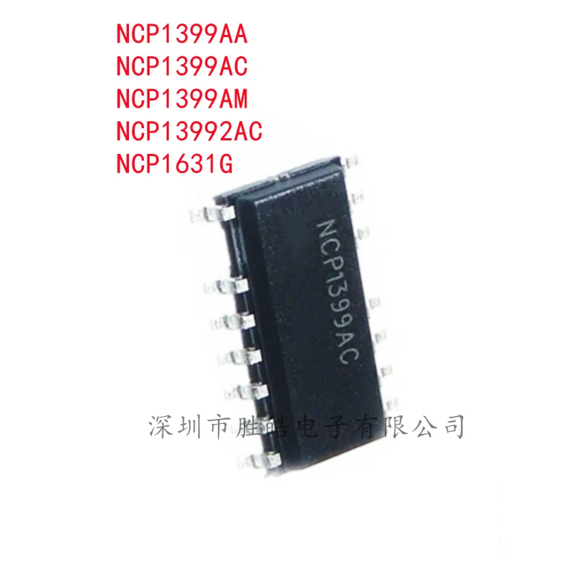 (5PCS) NCP1399AA 1399AA / NCP1399AC 1399AC / NCP1399AM 1399AM / NCP13992AC 13992AC / NCP1631G  1631G  SOP-14  Integrated Circuit