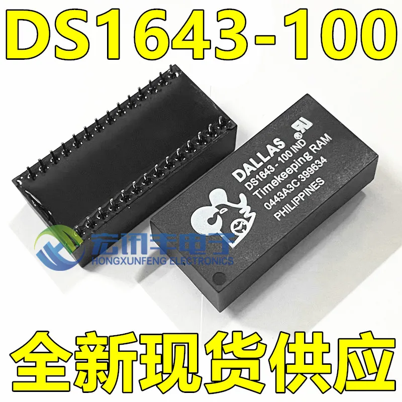 

Free shipping DS1643-100 DS1643-150 DIP-28 10PCS