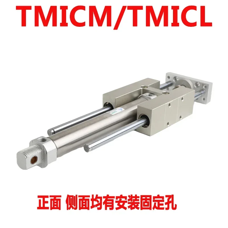 Тип Airtac Пневматический трехосный цилиндр с магнитным двойным направляющим