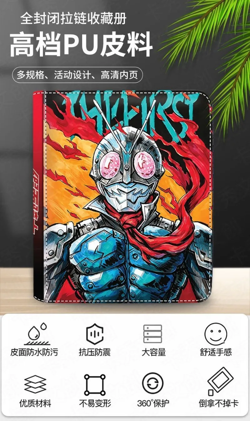 Фото Альбом для хранения игровых карт Kamen Rider Takeshi Hongo Hayato Ichimonji 2D, держатель для карт, аниме-атрибутика, модный подарок №5