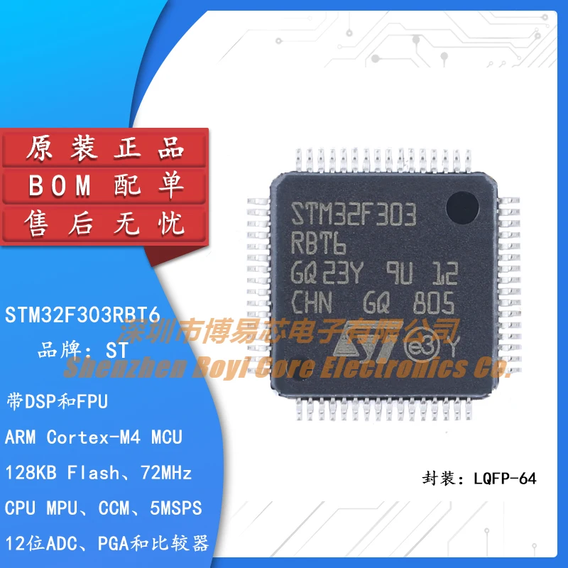 

Original Genuine STM32F303RBT6 LQFP-64 ARM Cortex-M4 32-bit Microcontroller MCU