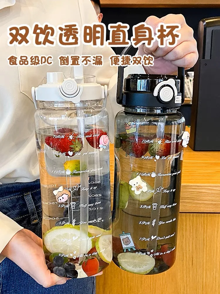 Вдохновляющая чашка для воды с двойным напитком большой емкости Спортивная