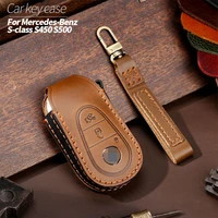 top layer leather car key case shell cover for mercedes benz s class s450 s500 interior accessories retro style cowhide bag