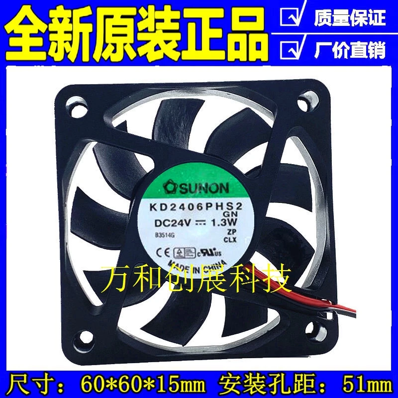 

601524V1.3W6CM6025 frequency converter fan KD2406PHS2GN
