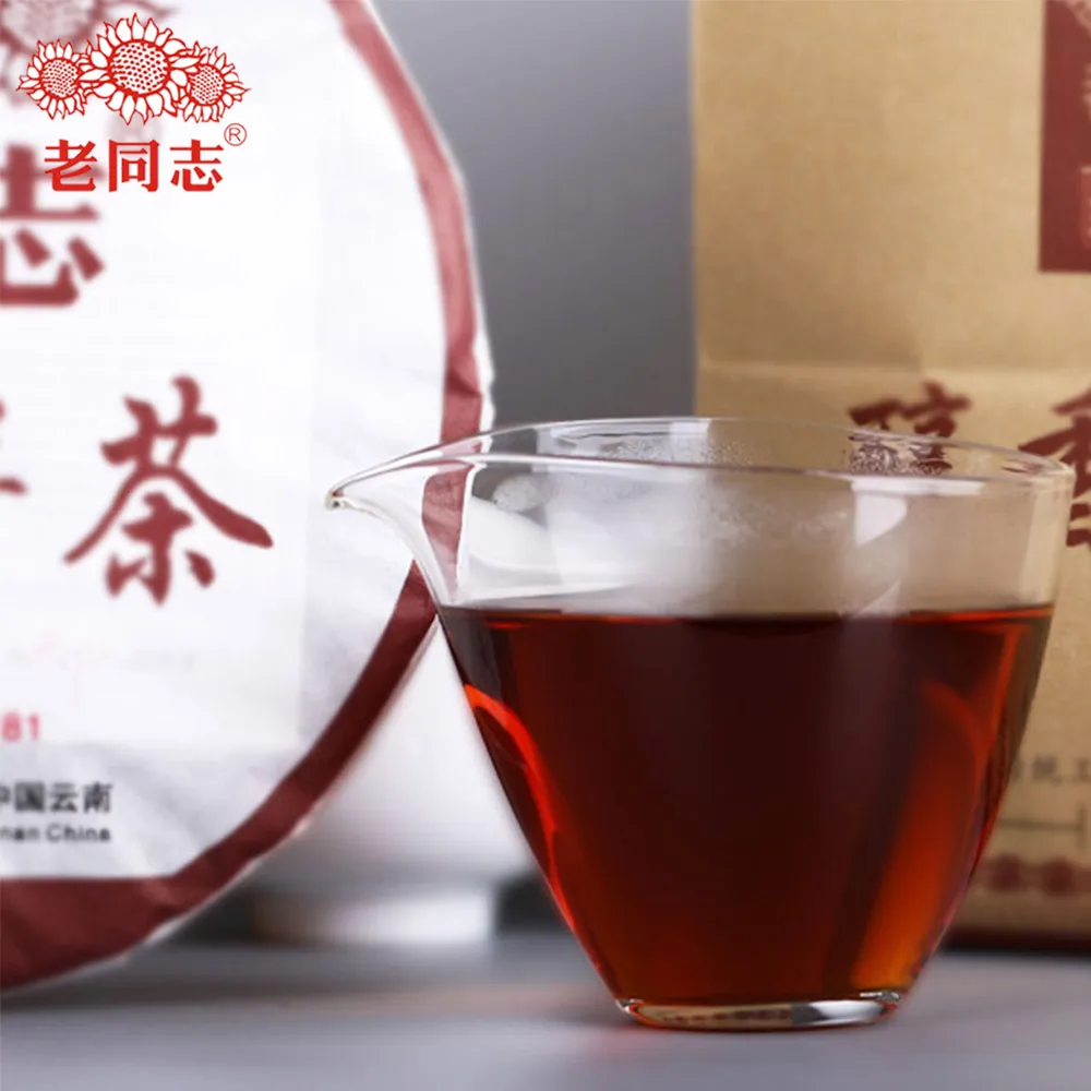 

Puer Anning Haiwan 2018 Ripe Chun Xiang Bing Cha Batch 181 357g