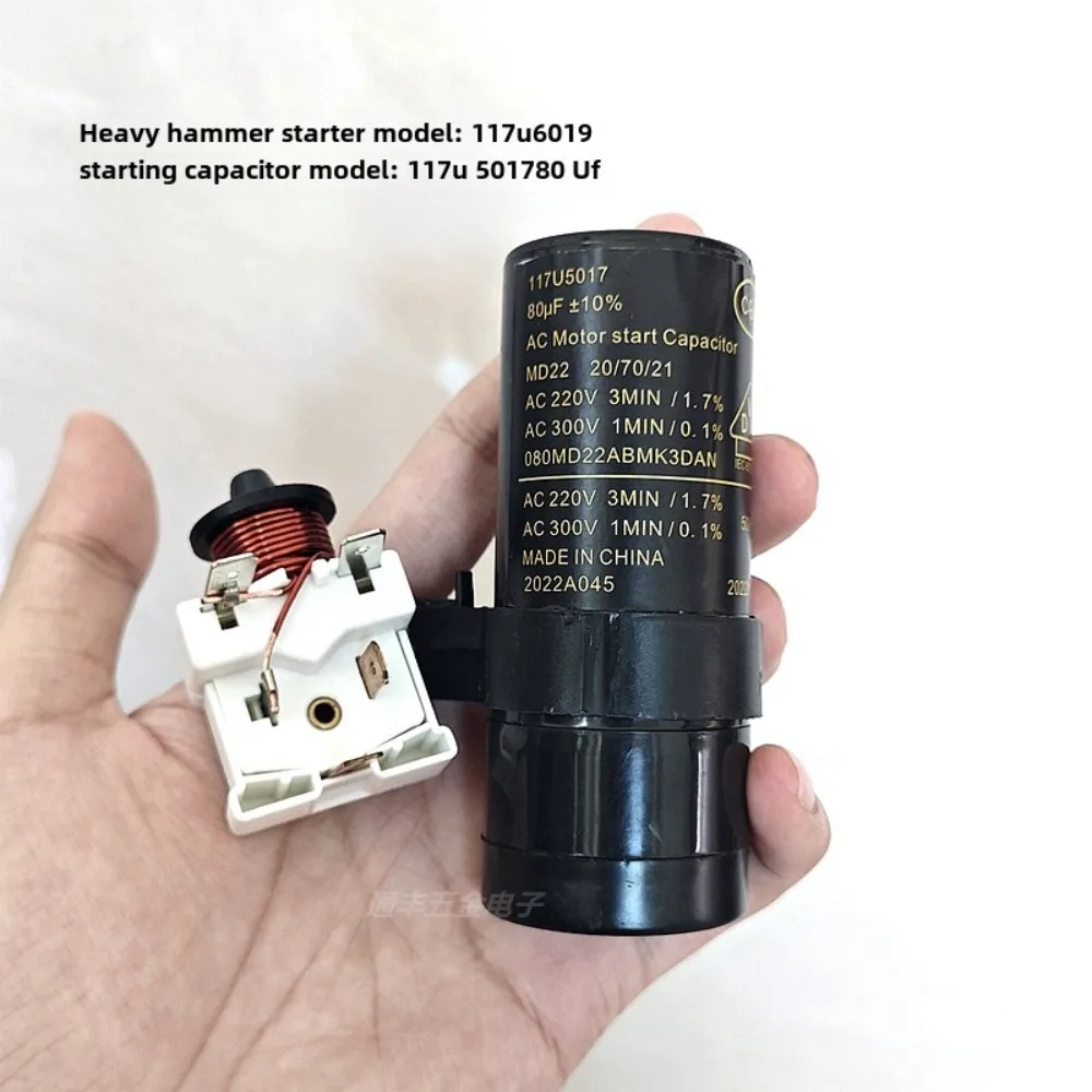 Холодильник с морозильной камерой Компрессор Danfoss SC15 21 SC18G Конденсатор стартера