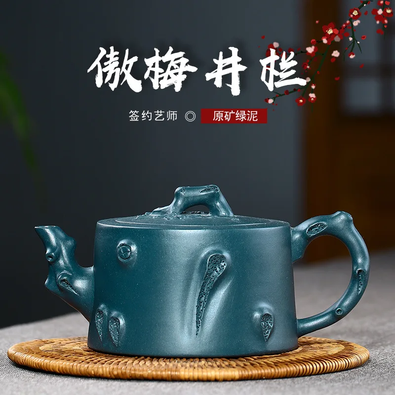 

Aomei Jinglan purple sand pot Yixing raw mine green mud famous pure manual stump tea pot household Kung Fu Tea Set