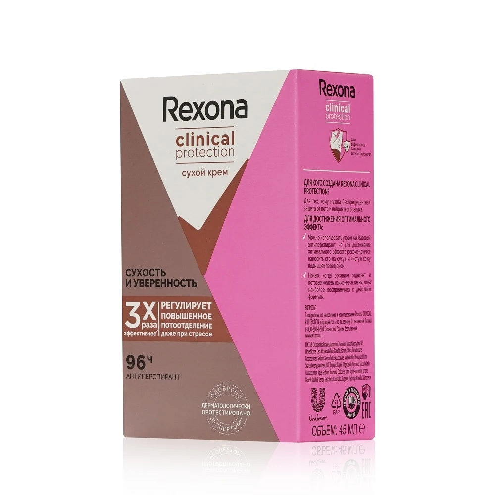 Rexona Сухой Крем Купить