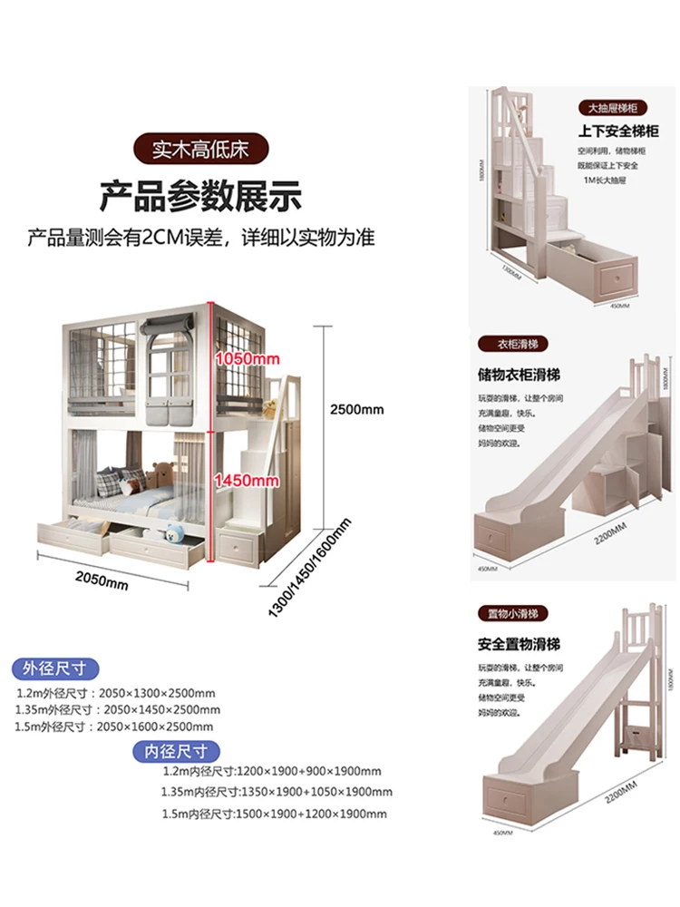 Детская кровать с высоким поручнем двойная одинаковой ширины верхняя и нижняя