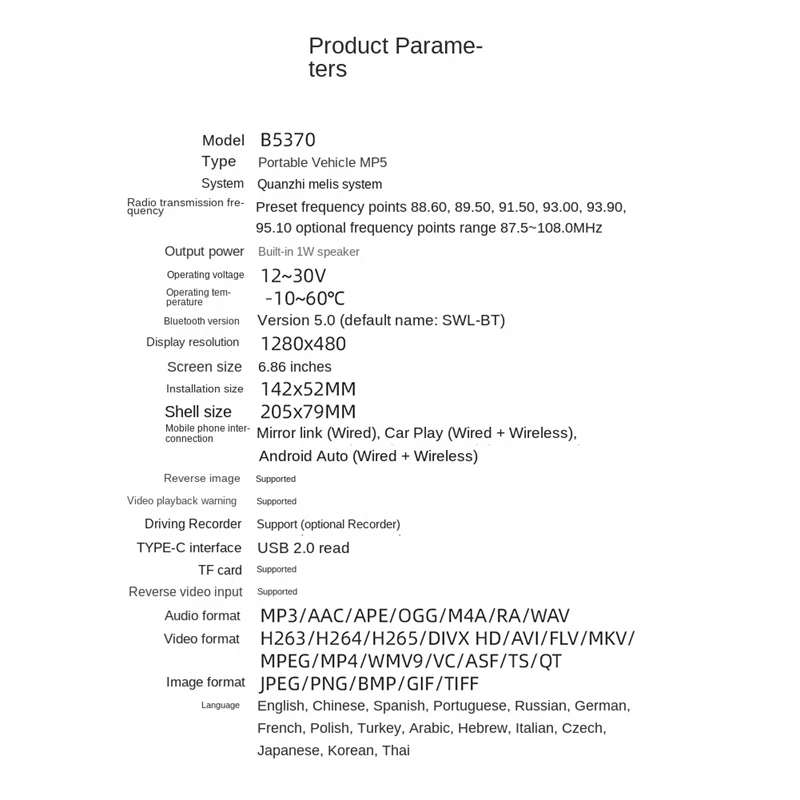 B5370 Автомобильный видеорегистратор Carplay GPS HUD Universal