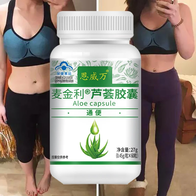 60 шт. мощные жиросжигающие таблетки для похудения |