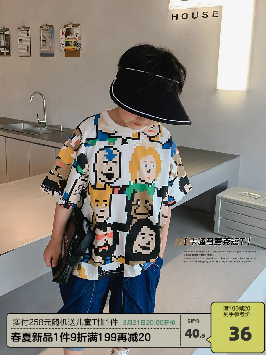 

BB Children's Clothing Boys' T-shirt Short Sleeve Cotton 2022 New Summer Clothing Children's Online Red Fried Street Clothes
