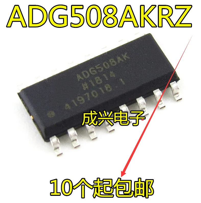 

ADG508AKRZ SOP16 новый оригинальный 5 шт.-1 лот