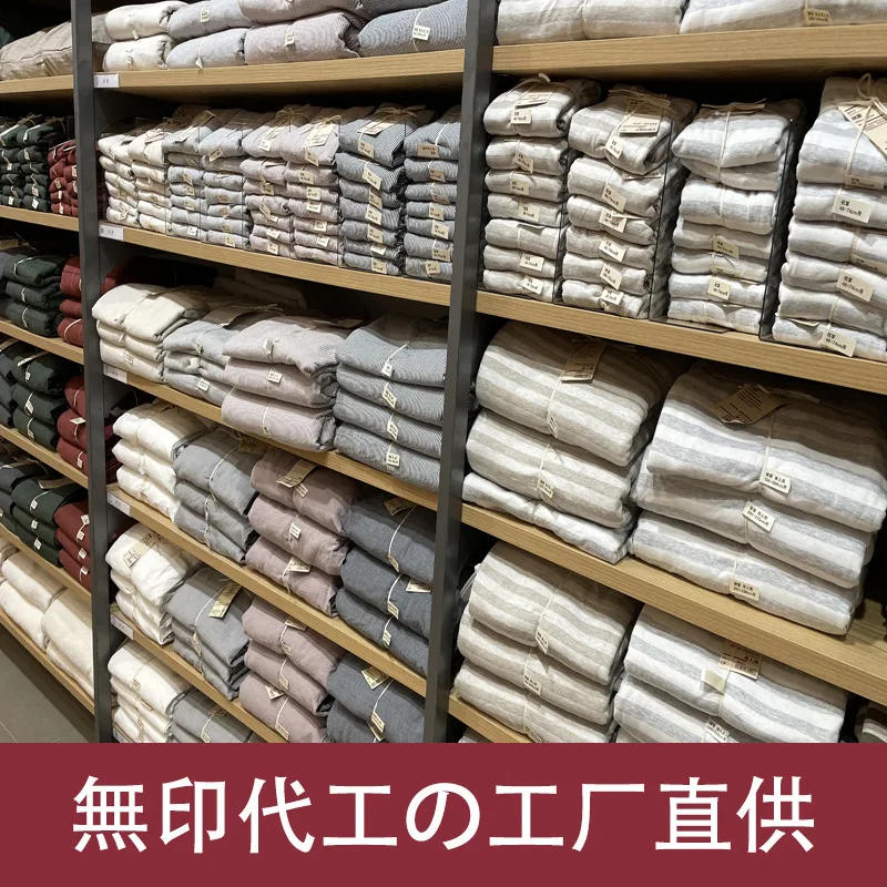 

Wuyin Japanese Style Pure Cotton Washed Cotton Four Piece Set, Autumn And Winter All Cotton Nude Sleeping, Thickened Bed Sheets,