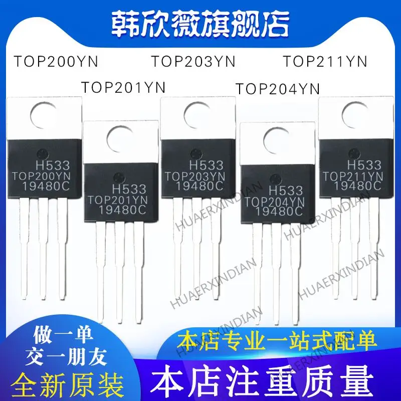 

10PCS New Original TOP200YN TOP201YN TOP211YN TOP204YN TOP203YN