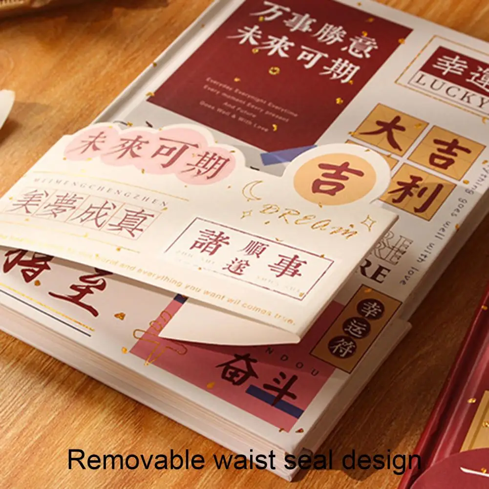 Яркий бандажный блокнот с китайским идиомом креативный бумажный журнал дневник