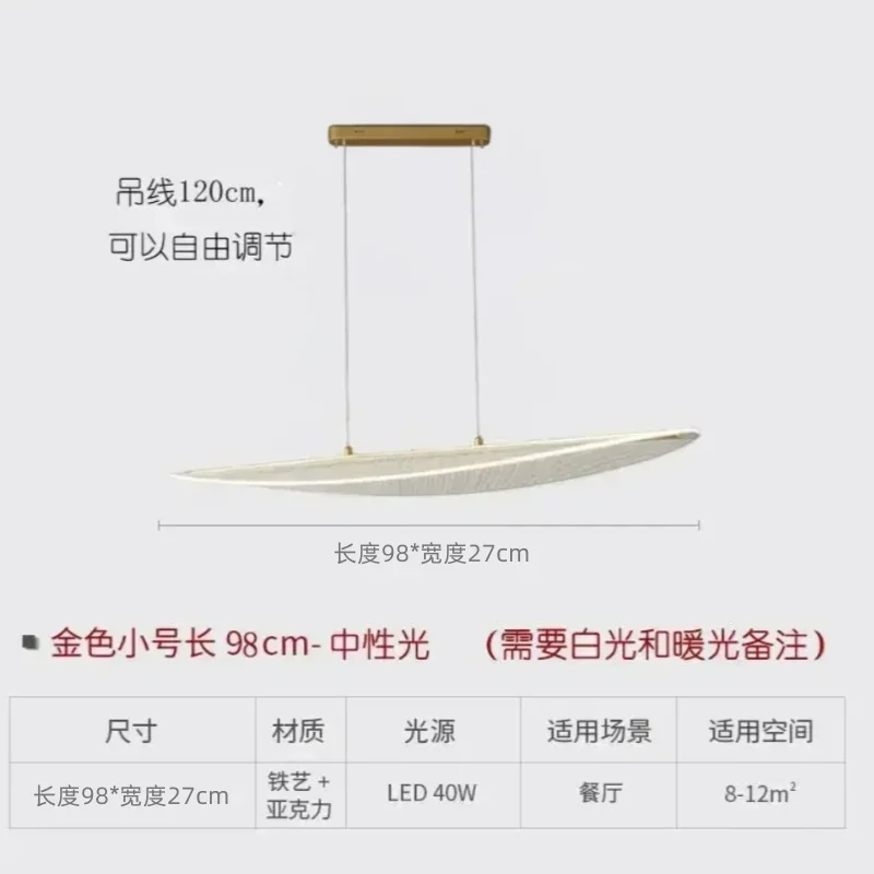 

MZISOSOD Скандинавская подвесная люстра LED