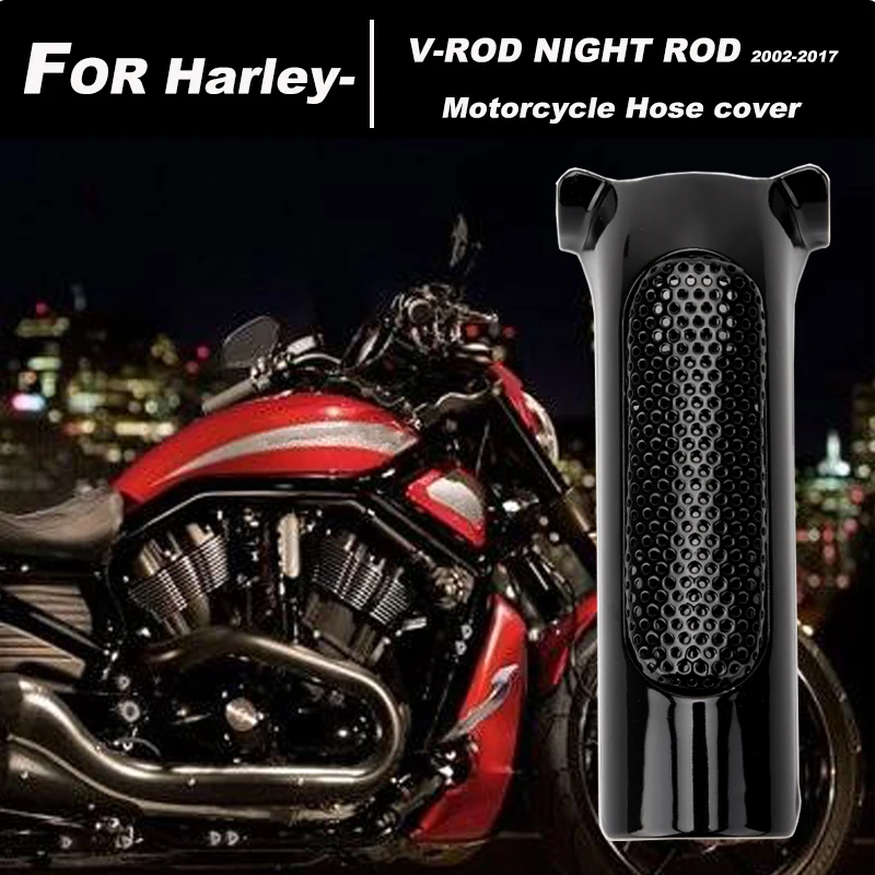 Защитная крышка мотоциклетного шланга для HARLEY VROD V-ROD V ROD NIGHT ROD NIGHTROD MUSCLE VRSC VRSCA VRSCDX VRSCF 2002-2017 ABS пластик