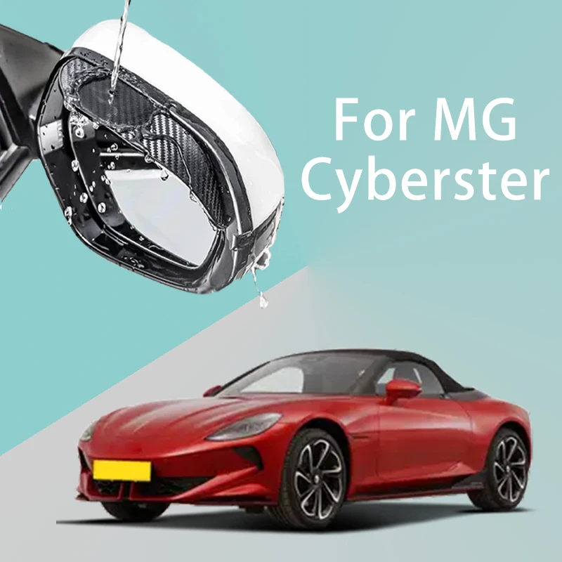 Для MG Cyberster автомобильное зеркало заднего вида дождевик утолщенная текстура из
