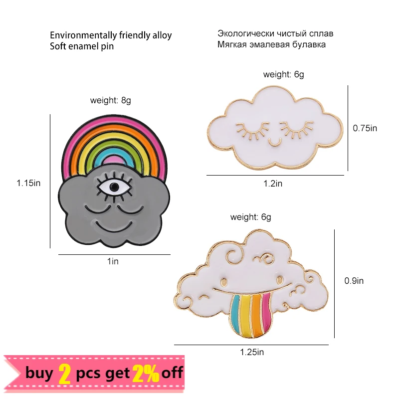 Эмалированная брошь для одежды с изображением радужных облаков темно-белого