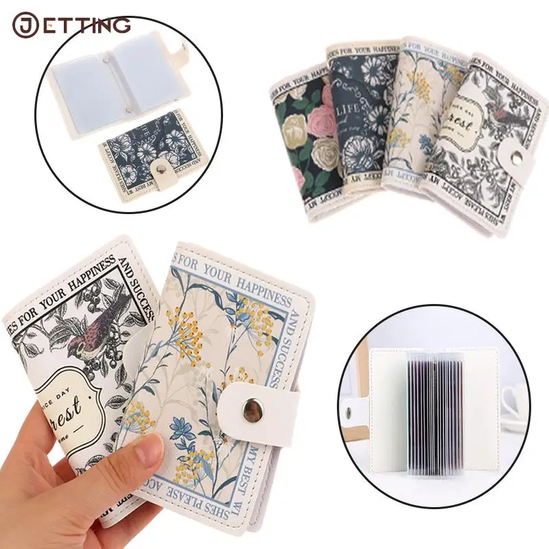 

1 шт., новинка, Цветочная простая искусственная идентификация для банковских карт