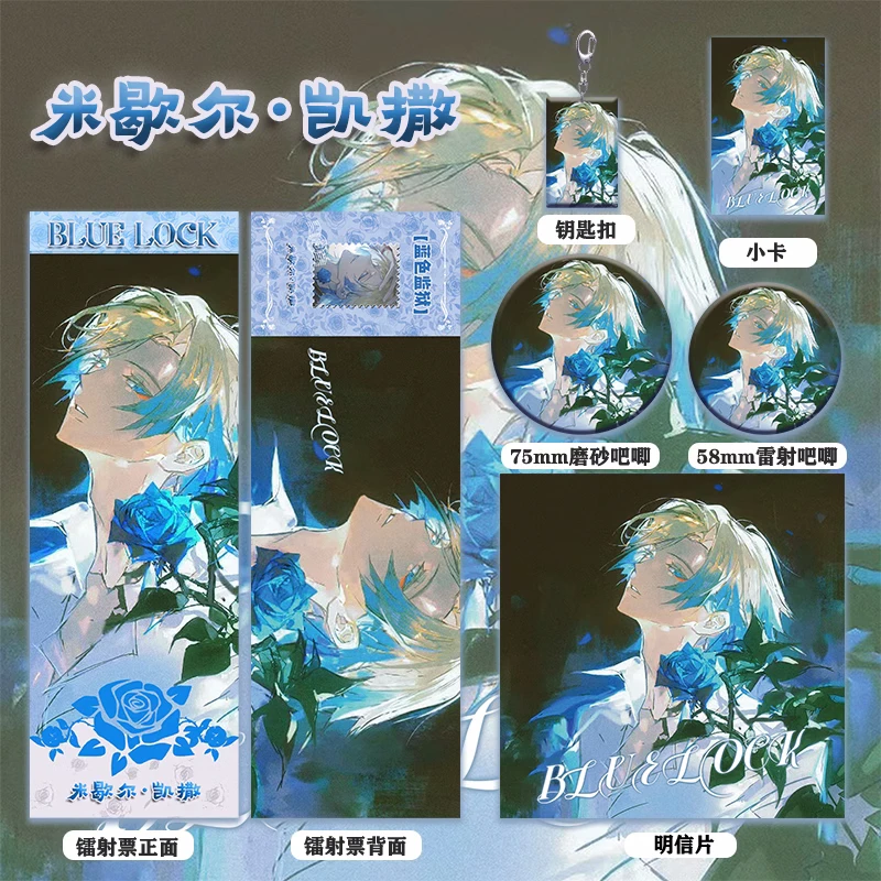 Аниме Синий замок Майкл Кайзер Фотолюминесцентная брошь-Тарелка декоративная