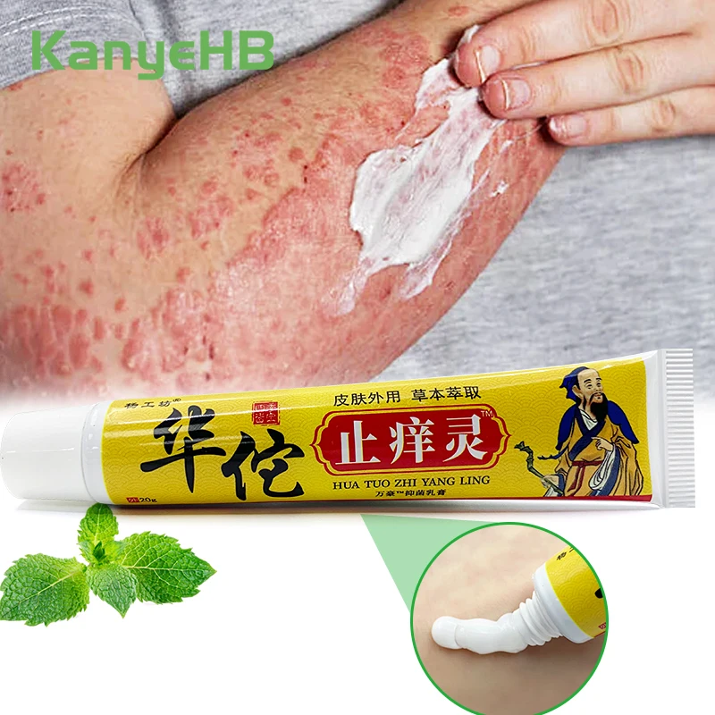 

1Pcs Psoriasis Anti-itch Cream Antibacterial Skin Care Eczema Rash Urticaria Desquamation Tinea Pedis Treatment Ointment S077