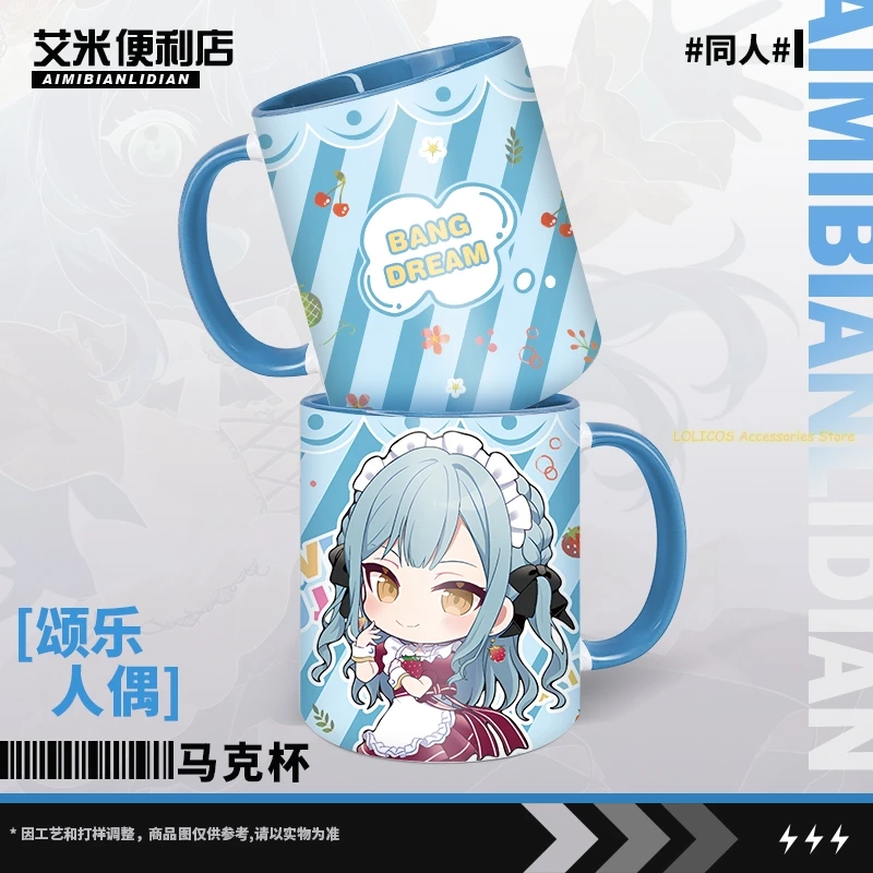 Фото Аниме BanG Dream! Sakiko Togawa Ave Mujica Wakaba Mutsumi милая мультяшная кружка, керамическая чашка для воды с крышкой-ложкой, подарок для косплея №2