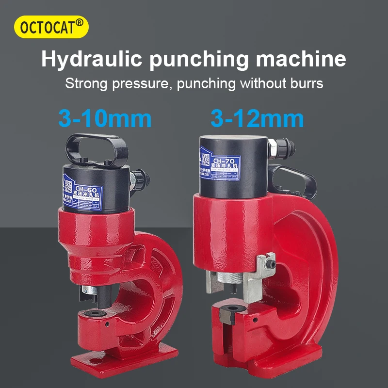 Enlarge CH-60 Hydraulic Knockout Punch Tool 31Ton Hole Digger Force Puncher Iron Copper Aluminum Plate Hole Punching Machine