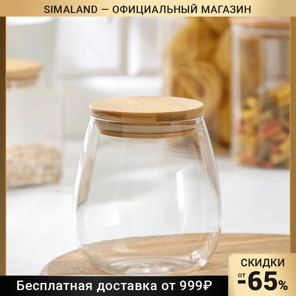 Банка для сыпучих продуктов &quotЭко&quot 750 мл 11х12 5 см 7731208 |