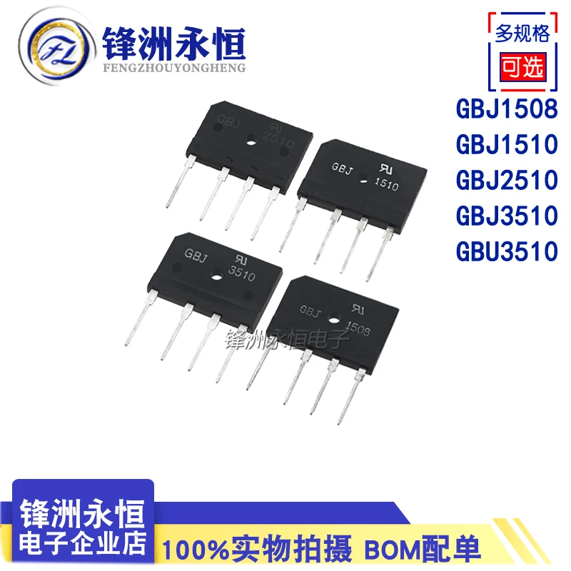 Купи 5pcs/lot GBJ1510 GBJ2510 GBJ3510 GBJ5010 Bridge Rectifiers For Induction cooker за 68 рублей в магазине AliExpress