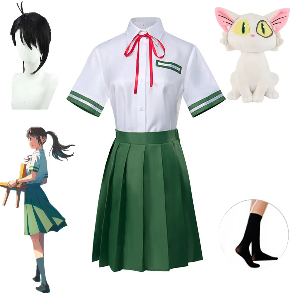

Косплей Костюм Аниме JK для женщин, косплей костюм джузума из м/ф «No Tojimari Iwado», платье, рубашка, юбка, зеленая, на Хэллоуин, Карнавальная одежда