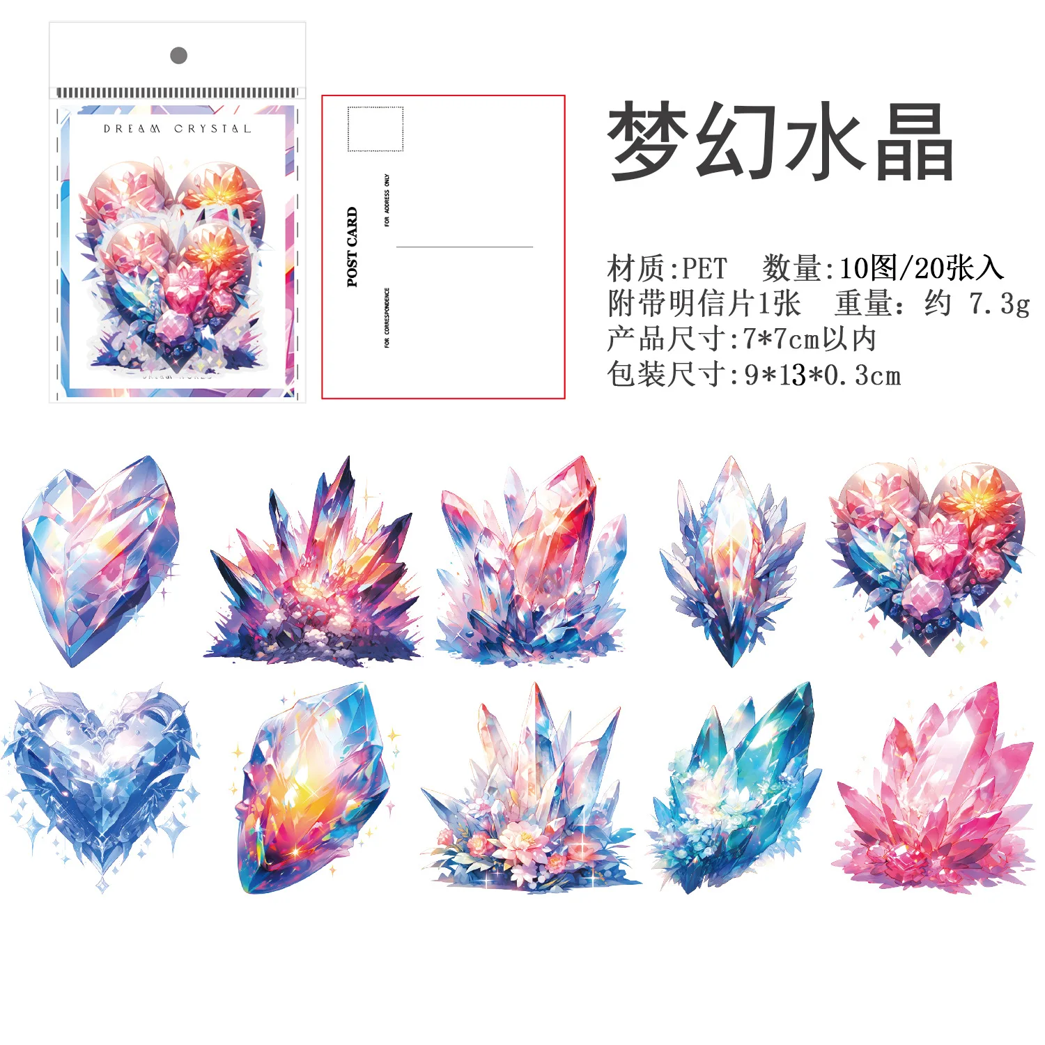 

20 шт. канцелярские наклейки Alideco DREAM WORLD